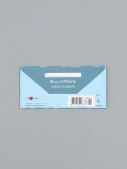 Цена за 10 шт. Конверт для денег «С днём рождения», орнамент серебро, 16,5 х 8 см