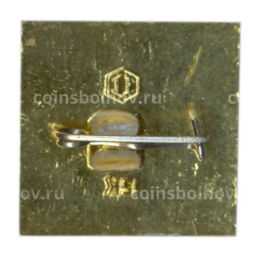 Значок 1941-1945