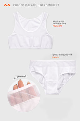 Майка-топ для девочки Donella  фото 3