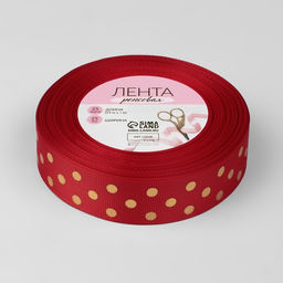 Лента репсовая с тиснением Горох, 25 мм, 23 1 м, цвет красный №026 - Арт узор фото 2