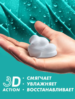 Пена для бритья Zollider Pro Sensitive для чувствительной кожи 200 мл фото 2