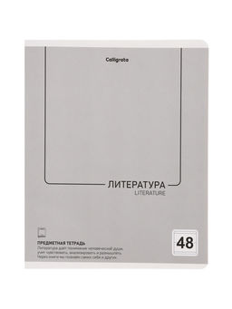 Комплект 12 предметных тетрадей 48 листов, справочная информация, 60 г, Пастель