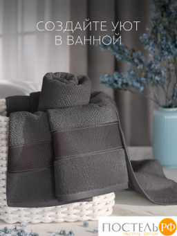 PRIME PRIVE ОТИЛИЯ т-сер К-т Полотенец, 50x100-1/70х140-1, 2 пр., 100% хлопок, 500 гр/м2  фото 9