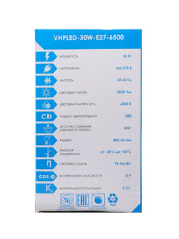 Лампа светодиодная VKL electric, бочка, 30 Вт, E27, переходник Е40, 2850 Лм, 6500K, IP20, 80×136мм,