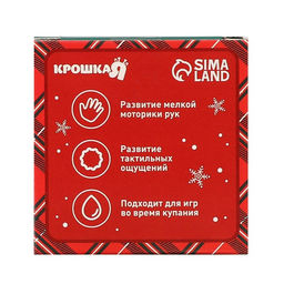 Развивающий тактильный мячик Веселые друзья, красная клетка, Крошка Я, 1 шт., МИКС