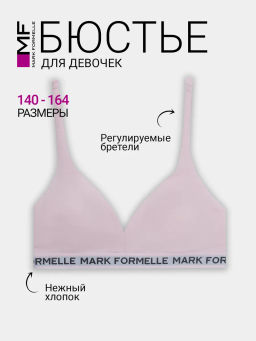 ТОП ДЛЯ ДЕВОЧЕК