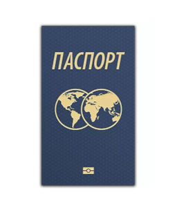 Наст. игра "Поехали! В Японию. Захвати свой паспорт" (доп) арт.ПВЯ002 (Lavka) 990