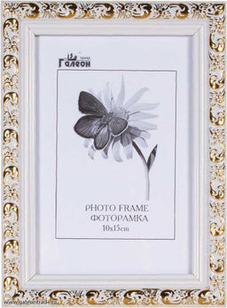 Фоторамка 10х15 / 2025C-012AL1 /уп10