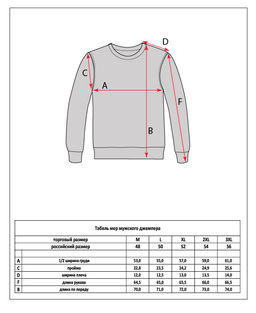 Джемпер мужской с воротом на молнии F321-15232 чёрно-серый - Fine joyce фото 2