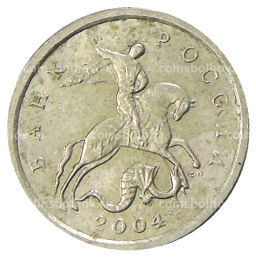 1 копейка 2004 года С-П
