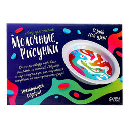 Набор для опытов Молочные рисунки - Эврики фото 10