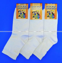 Цена за 5 пар.5 ПАР - ЮстаТекс носки подростковые 1с8 (3с35) хлопок с лайкрой белые