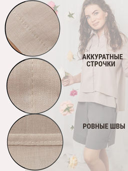 Рубашка с жилеткой(обманка)