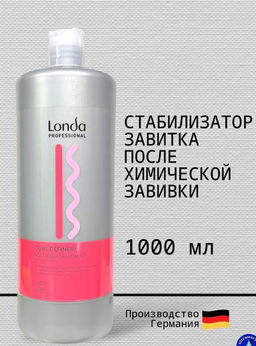 -13% Маска-стабилизатор завитка после химической завивки CURL DEFINER, 1000мл Londa