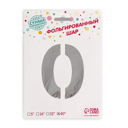 Воздушный шар фольгированный 40 Цифра 1 - Страна карнавалия фото 9