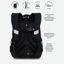 RAw-496-1 Рюкзак школьный - Grizzly фото 37