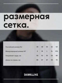 Жилетка DARK LUXE, мужская утепленная на осень - Saimaa фото 12