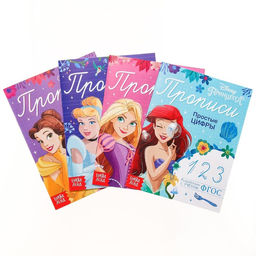 Набор прописей Буквы, цифры и фигуры, 4 шт. по 20 стр., А5, Принцессы - Disney фото 4