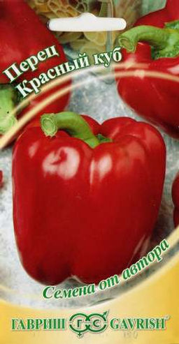 Красный куб перец сладкий 0,1гр (г)