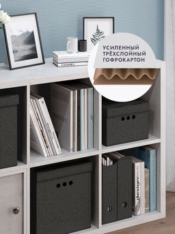 VAL CG-B-BC-3S Короба картонные, 25*33*18.5 см, набор 3 шт., черн., CLASSIC GREY, шт - Valiant фото 4
