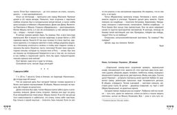 Проходные дворы биографии. Ширвиндт А. - Колибри фото 5