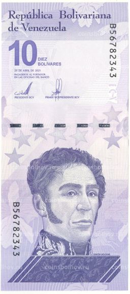 10 боливар 2021 года Венесуэла