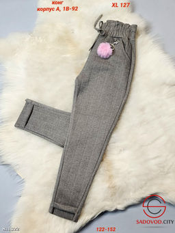 Детские брюки с начёсом