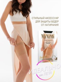 BRACCIALETTI AJOUR Бандалетки (200/20) - caramello