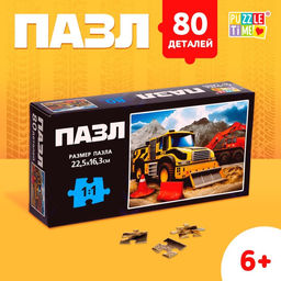 Пазл Строительная техника, 80 деталей