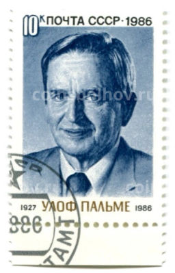 Марка Улоф Пальме  премьер-министр Швеции 1986 год