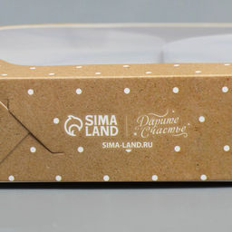 Цена за 5 шт. Упаковка кондитерская, «With love», 23 х 23х 4 см