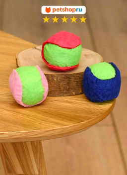 ВВА Игрушка для собак, мяч "теннис", 4 см., 3 шт. PS031