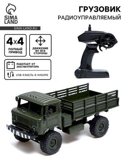 Грузовик радиоуправляемый Газон, полный привод 4WD, работает от аккумулятора, цвет зелёный