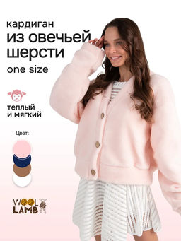 Кардиган КОРОТКИЙ ТЕДДИ - Woollamb фото 48