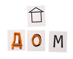 Дидактический материал Коробочка для волшебного рисования - Smiledecor фото 2