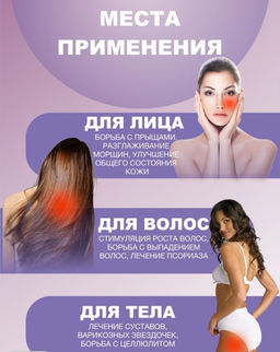Аппарат Дарсонваль для лица тела и волос - Aopen фото 5