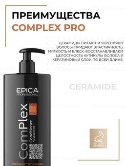 EPICA ComPlex PRO Кондиционер для защиты и восстановления волос с комплексом FiberHance, 1000 мл.