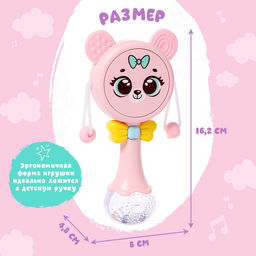 Музыкальная игрушка Забавный мишутка, звук, свет, цвет розовый - Zabiaka фото 6