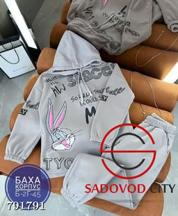 Модный костюм двойка спортивный - Bruno фото 7