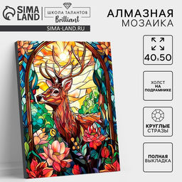 Алмазная мозаика с полным заполнением на холсте с подрамником Витраж с оленем, 40?50 см