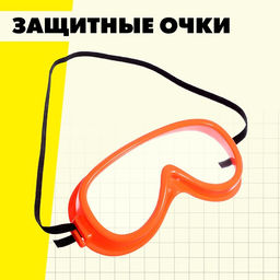 Лобзик «Профи», очки в комплекте, работает от батареек