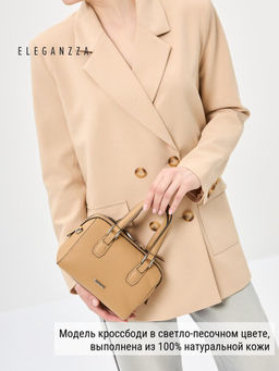 Сумка ELEGANZZA Z-4333D croissant