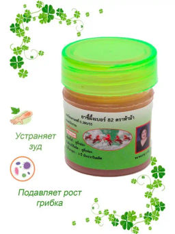 Мазь Противогрибковая на Натуральной Основе HAMAR №82 5 гр - Тайская лавка фото 3