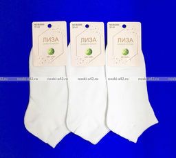 Цена за 12 пар. Следки женские белые 36-42 (фактически 36-40) - Алйша фото 4