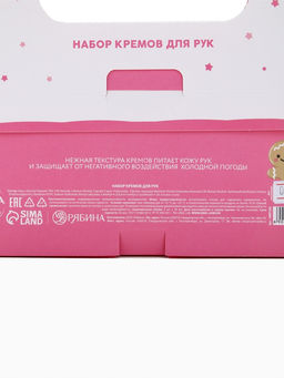 Крем для рук, новогодний набор 3 шт. ? 30 мл, нежная забота, URAL LAB  фото 13