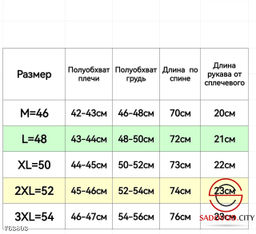 Мужская однотонная футболка
