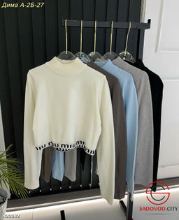 Кофта женская трикотажная