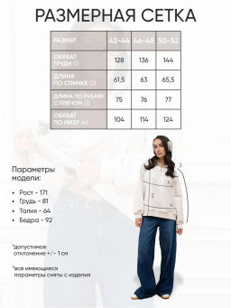 Толстовка женская Пич Изумрудный - Modamica фото 37