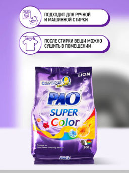 Стиральный Порошок LION Для Цветого Белья LION 400 г