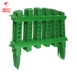 Забор декор "Палисадник" в ассорт. (10674,10671, 10675,10673,10639, 10672)